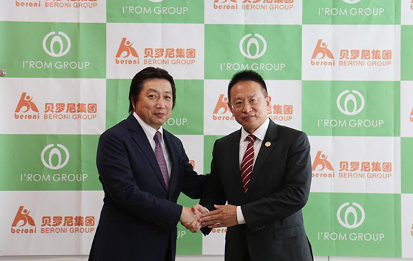 Picture of Mr. Jacky, Zhang, Executive Chairman of Beroni Group and Toyotaka Mori, President & CEO of I’rom Group